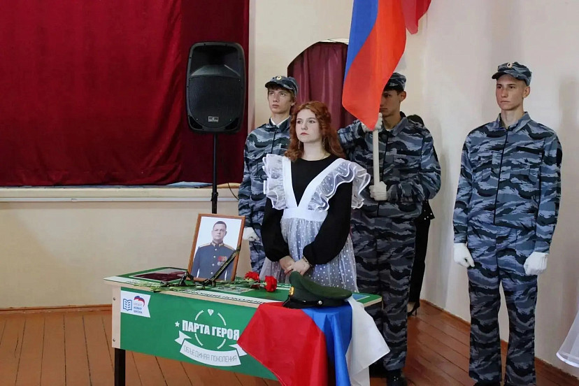 В школе Саратовской области в День знаний увековечили имя участника СВО  
