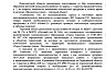 В Саратове алкоголем в День трезвости торговали с «наценкой на запрет»