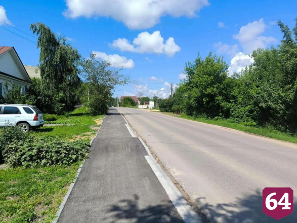 В Саратовской области обновили 130 километров тротуаров