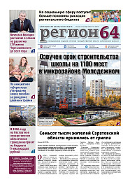 №43