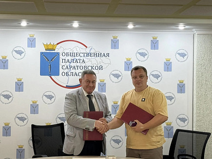 В Саратовской области начал работу штаб общественного наблюдения на выборах